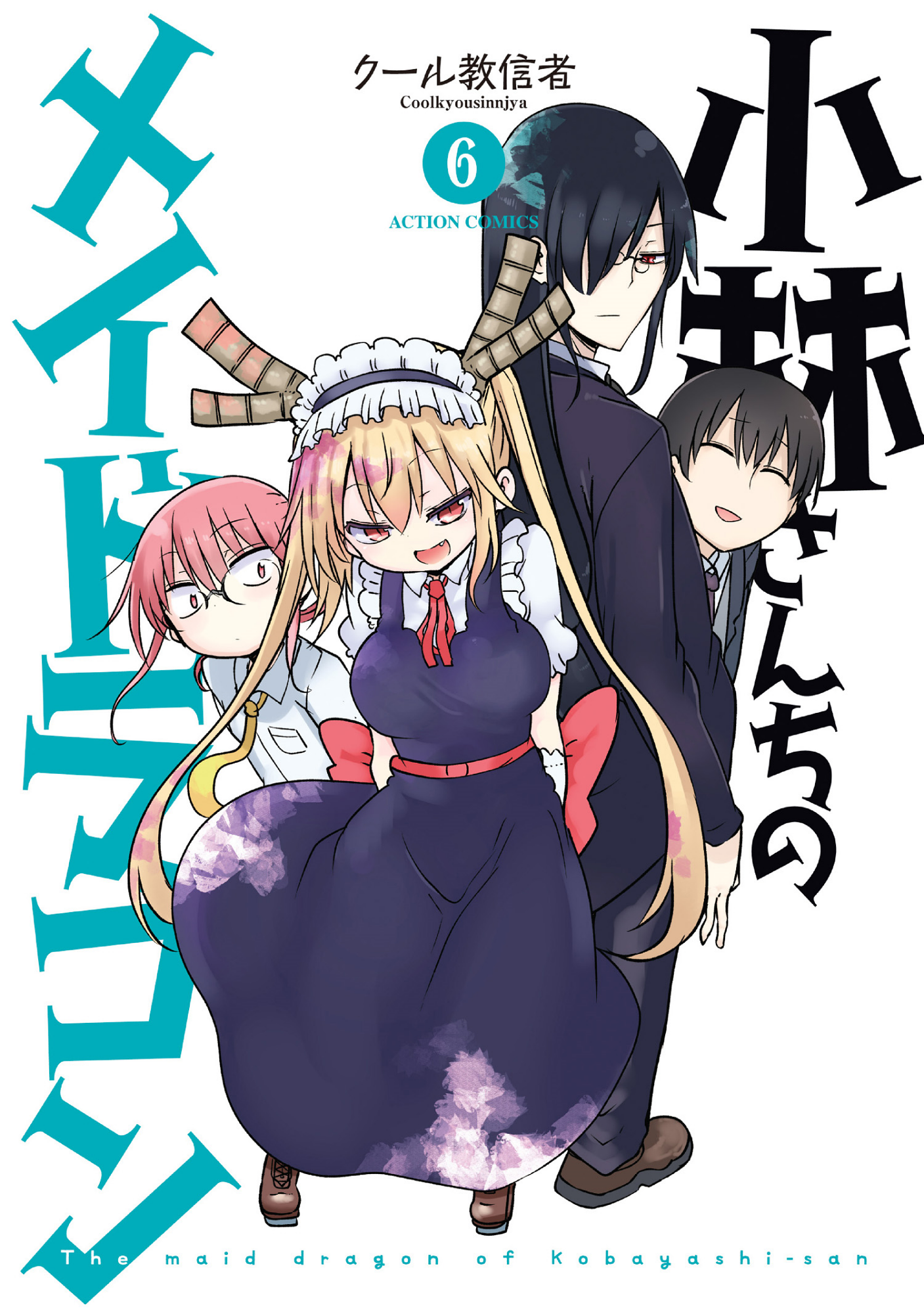 Cover 6