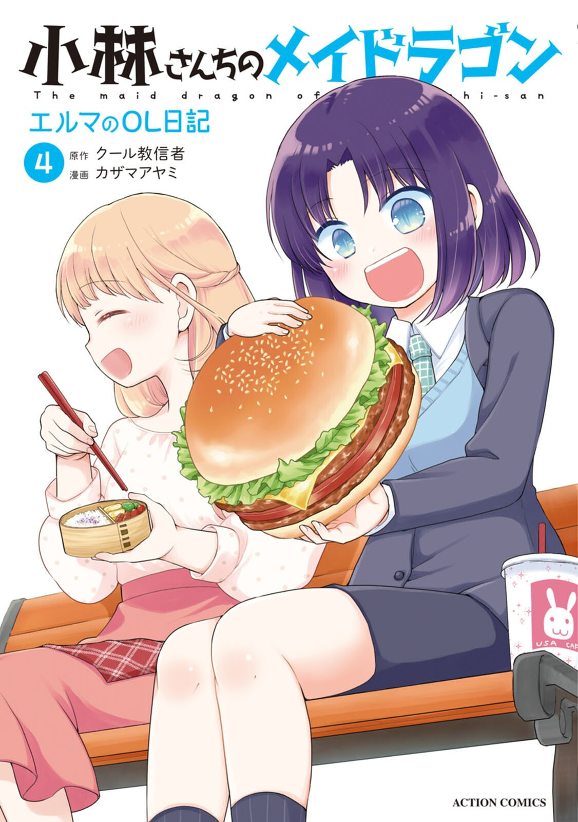 Cover 49
