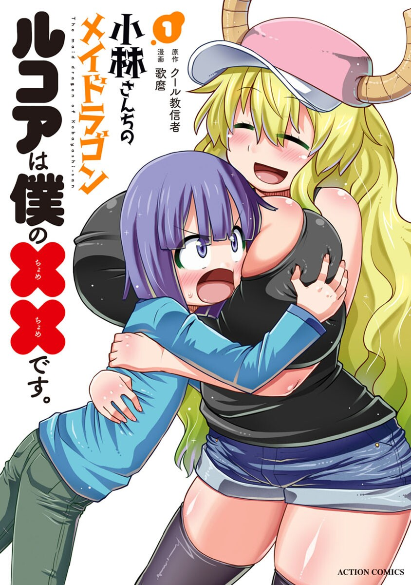 Cover 39