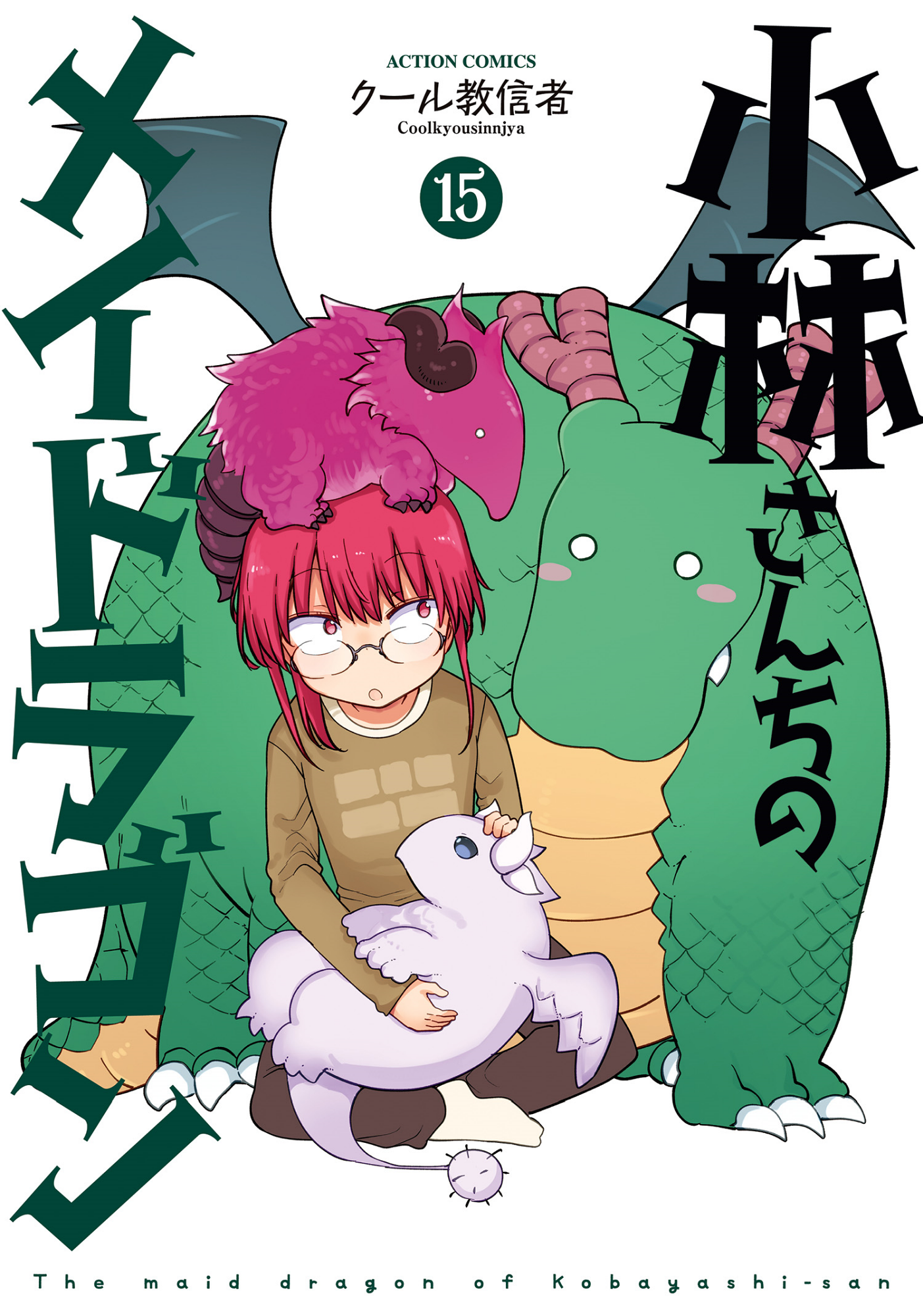 Cover 15