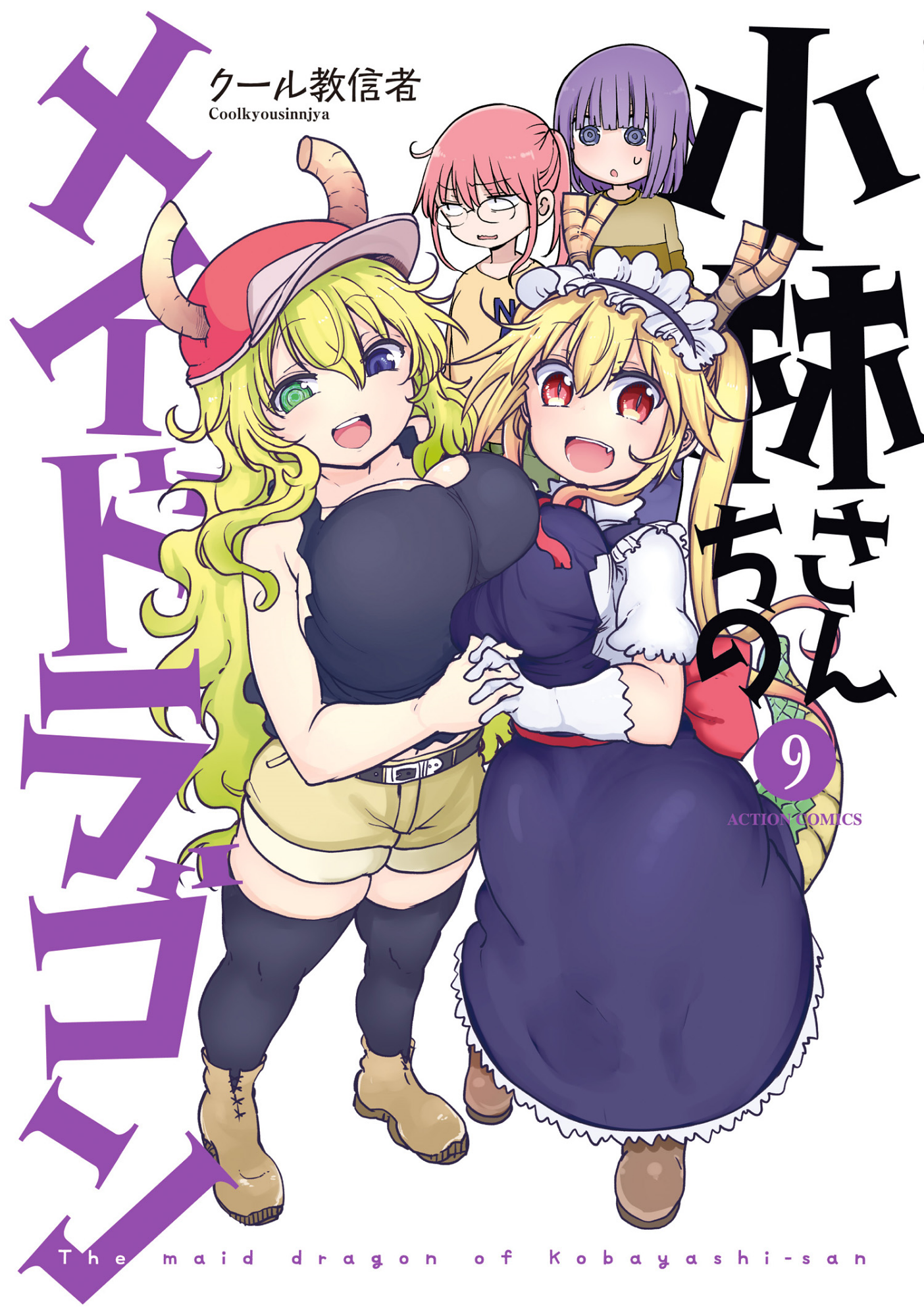 Cover 9