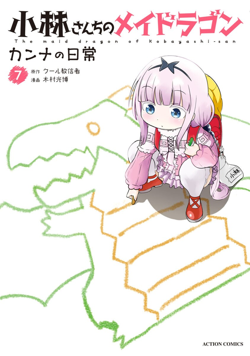 Cover 31