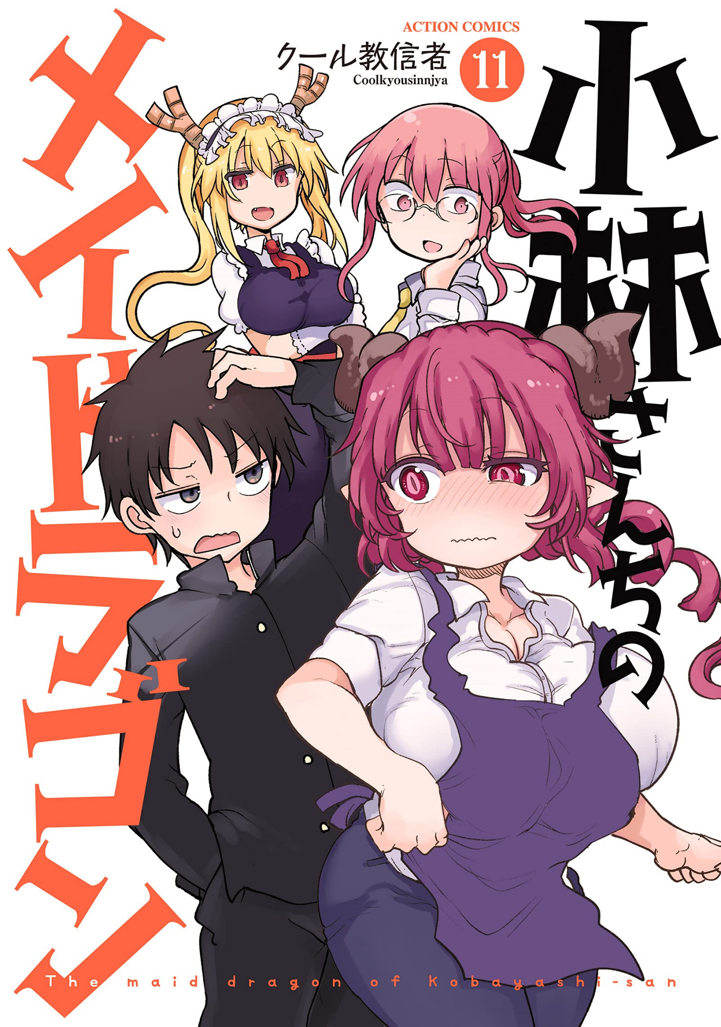 Cover 11