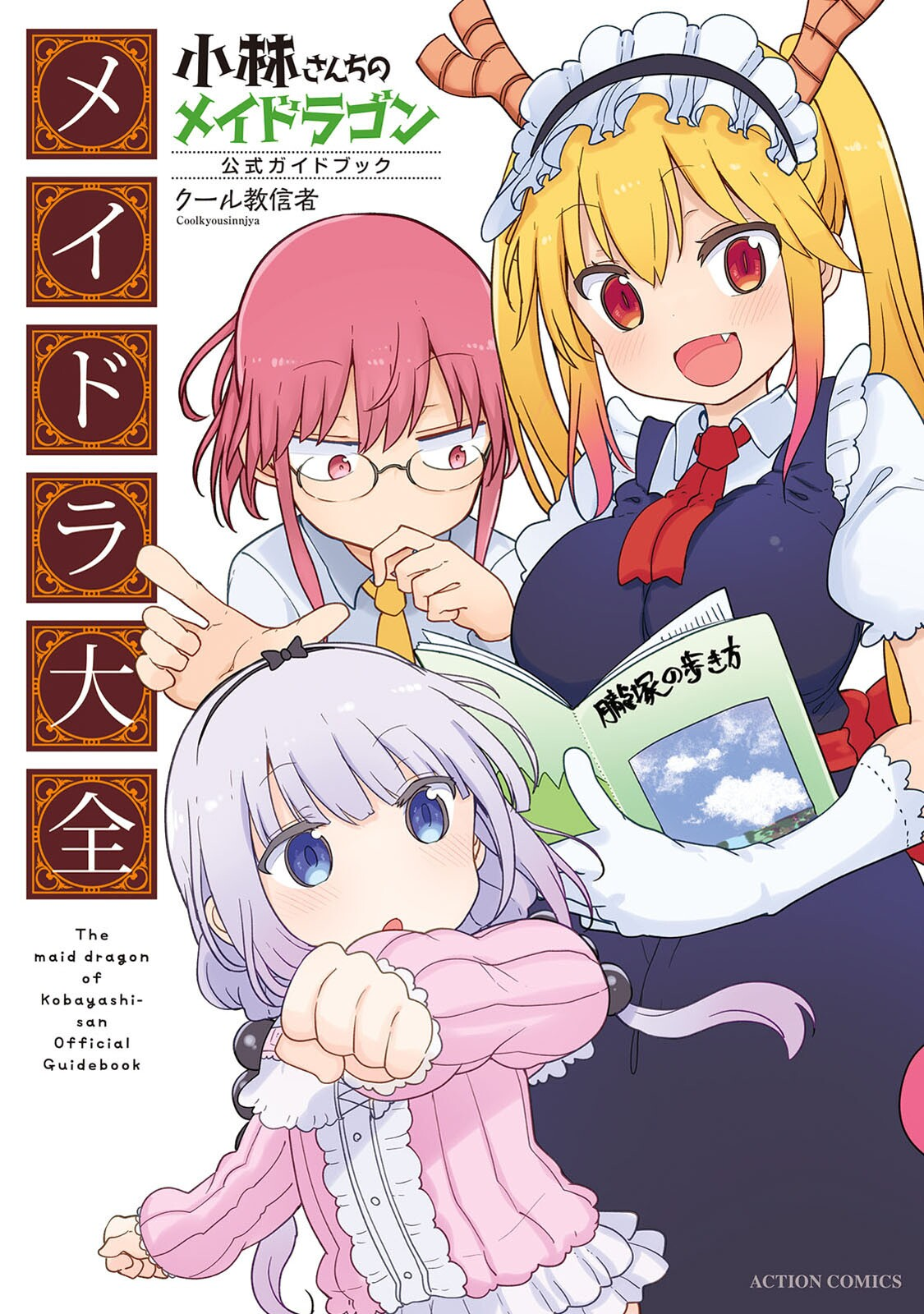 Cover 17