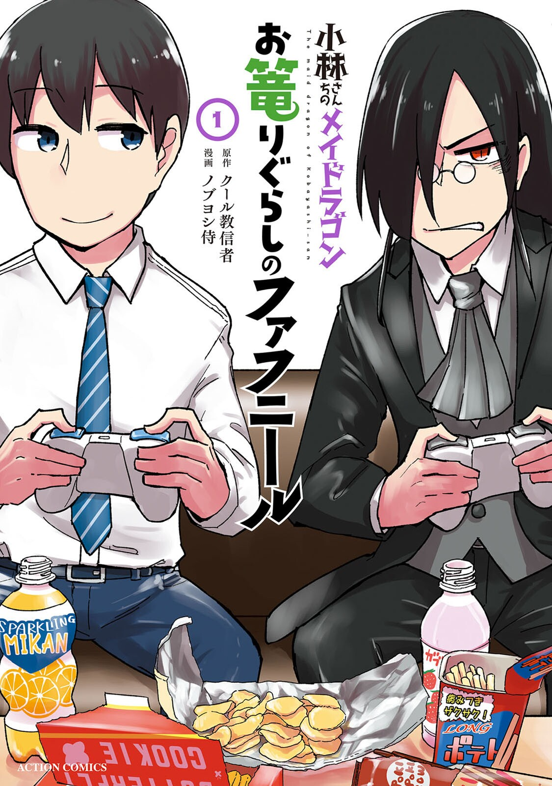 Cover 56