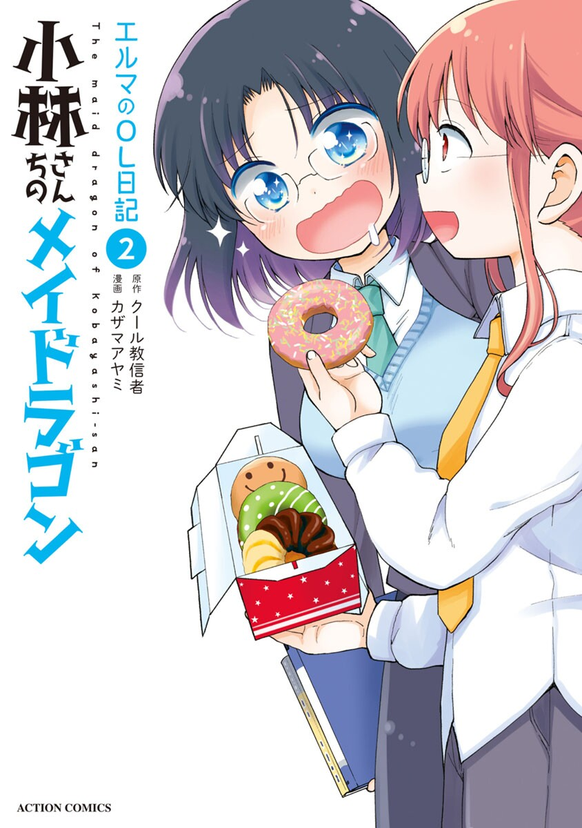 Cover 47
