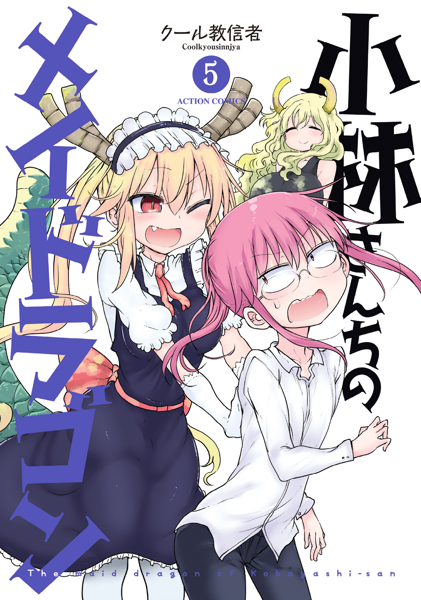 Cover 5