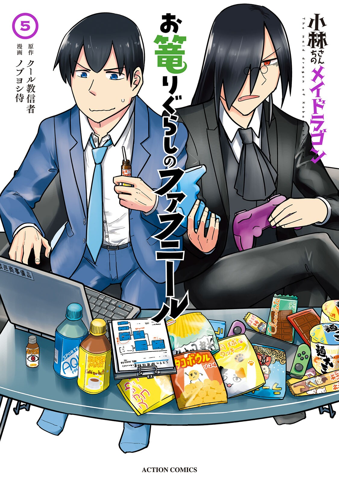 Cover 60
