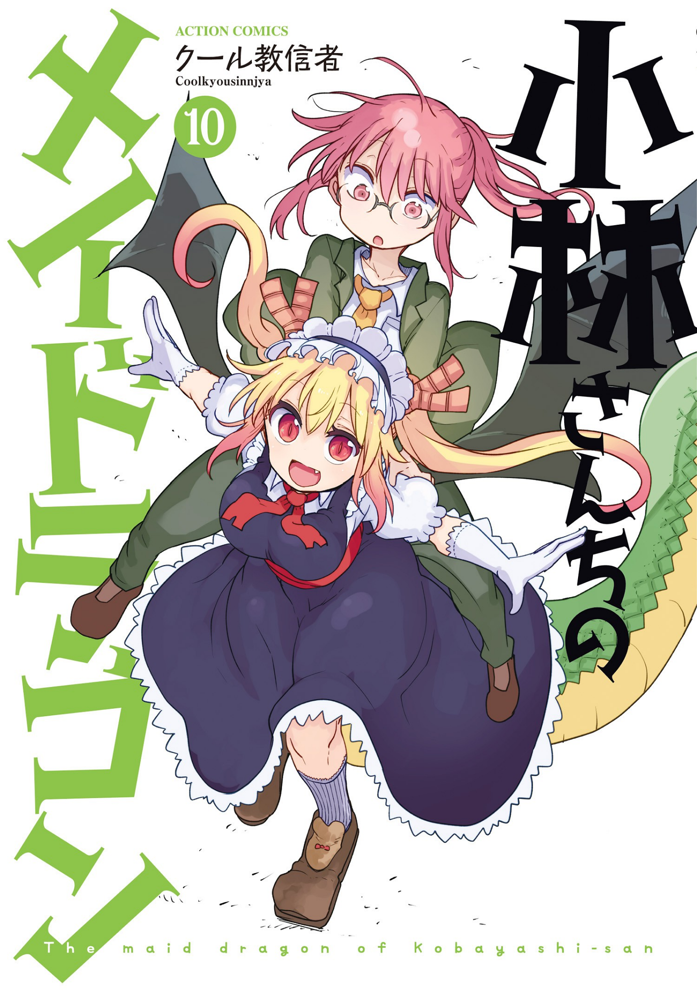Cover 10