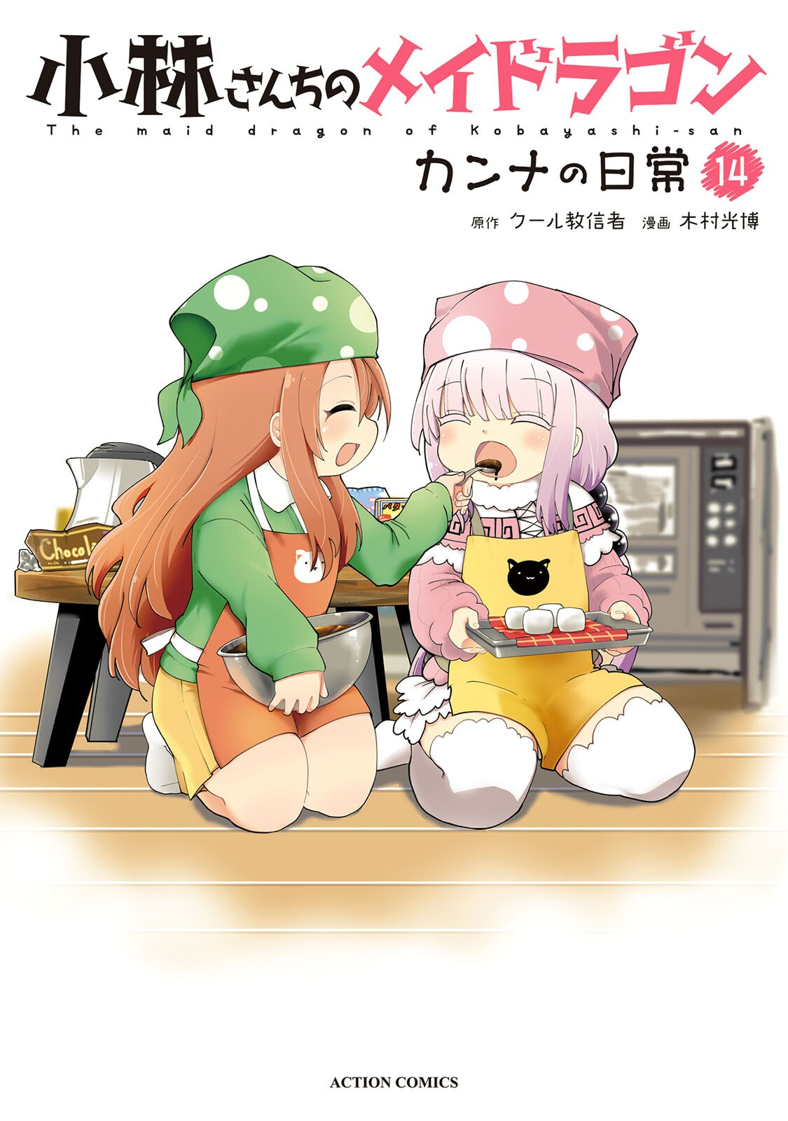 Cover 38