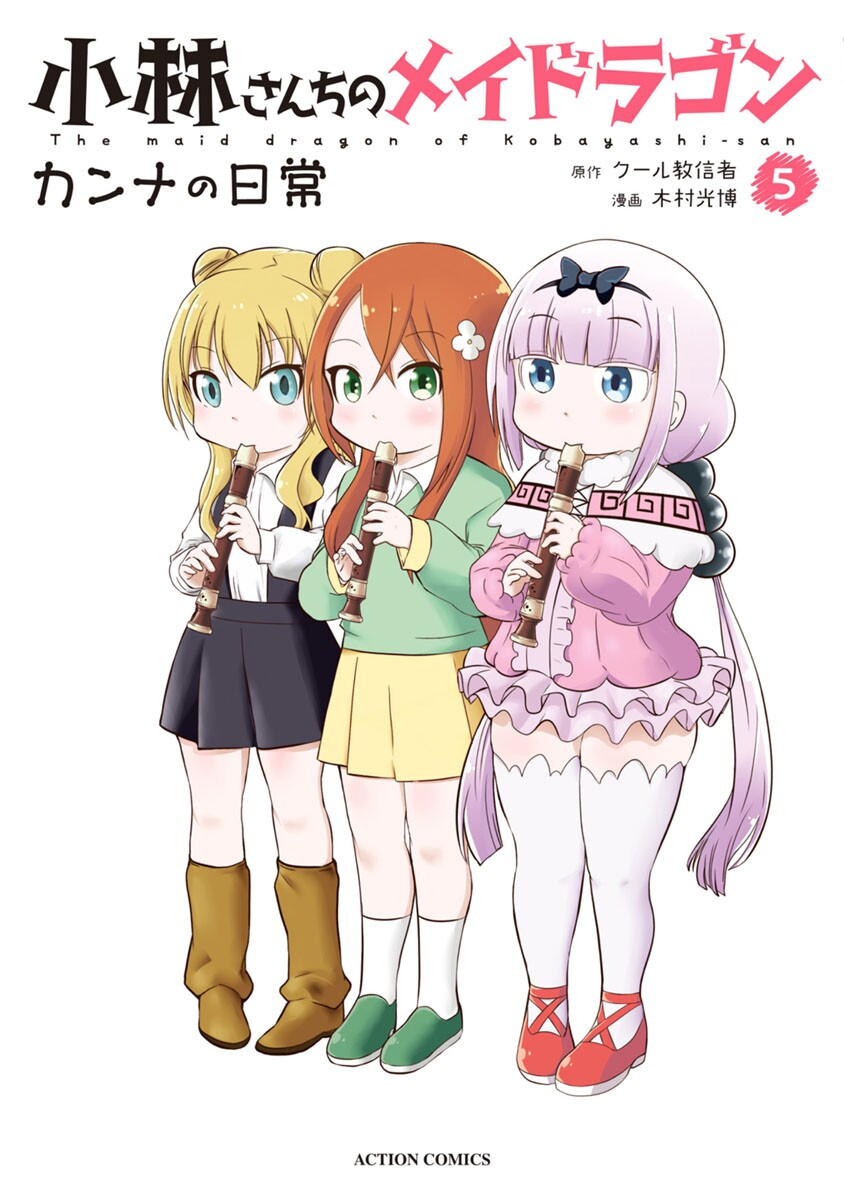 Cover 29
