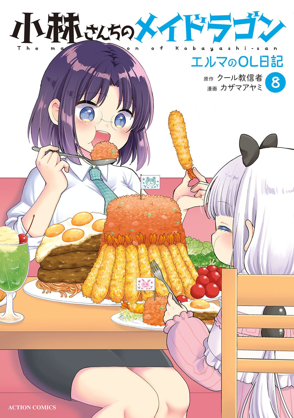 Cover 53