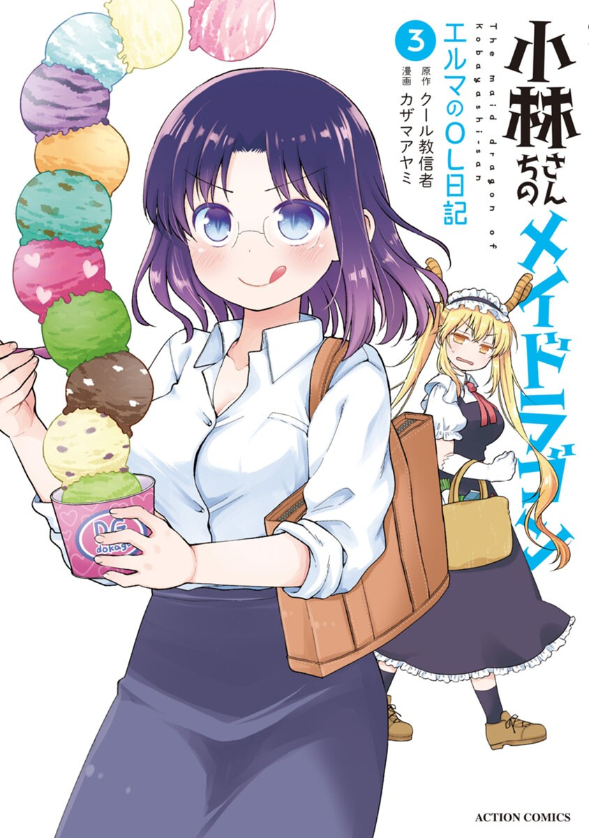 Cover 48