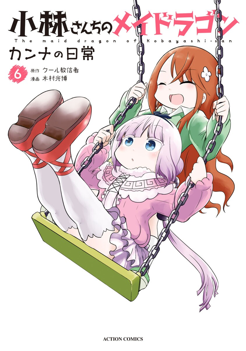 Cover 30