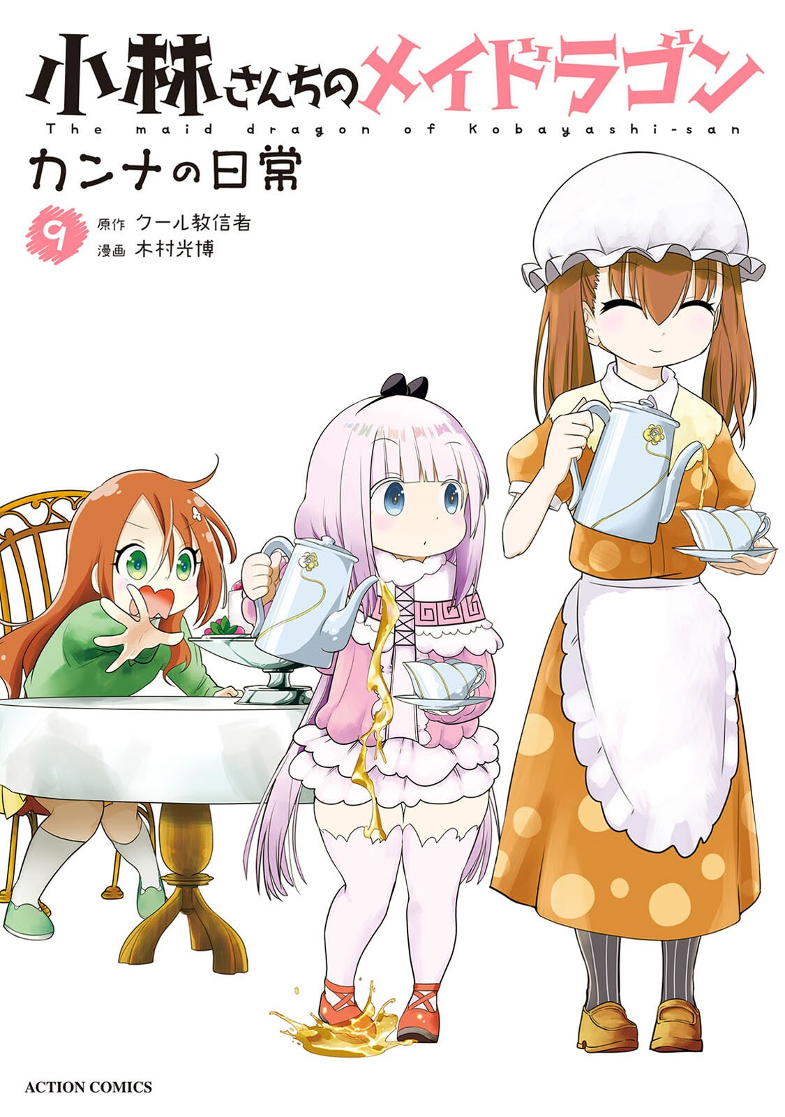 Cover 33