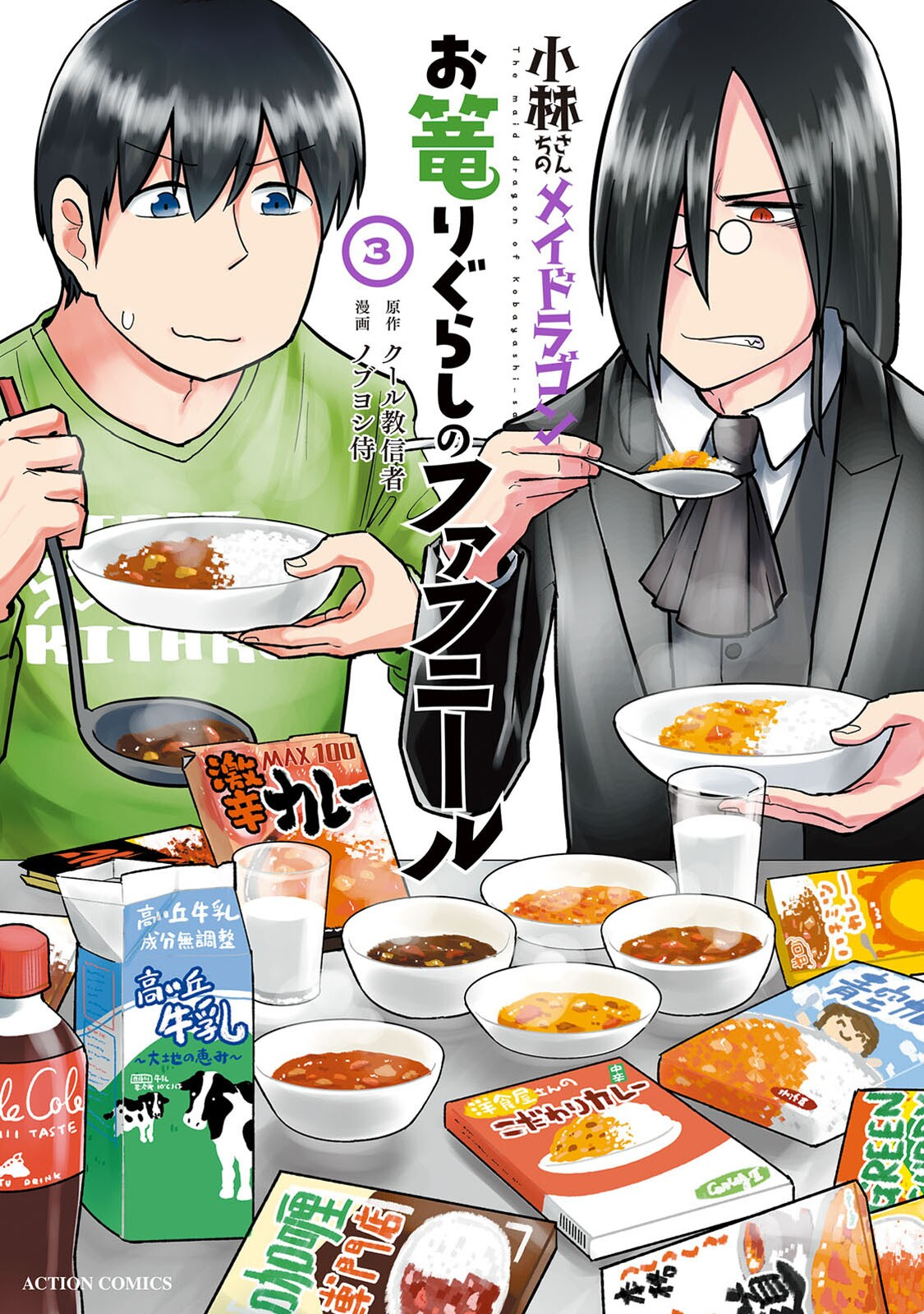 Cover 58