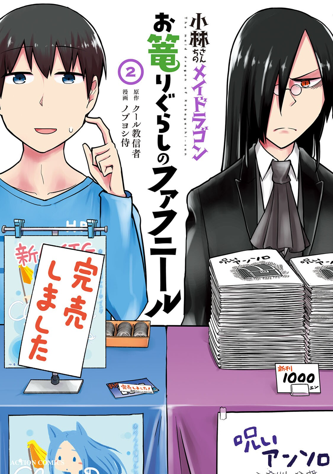 Cover 57