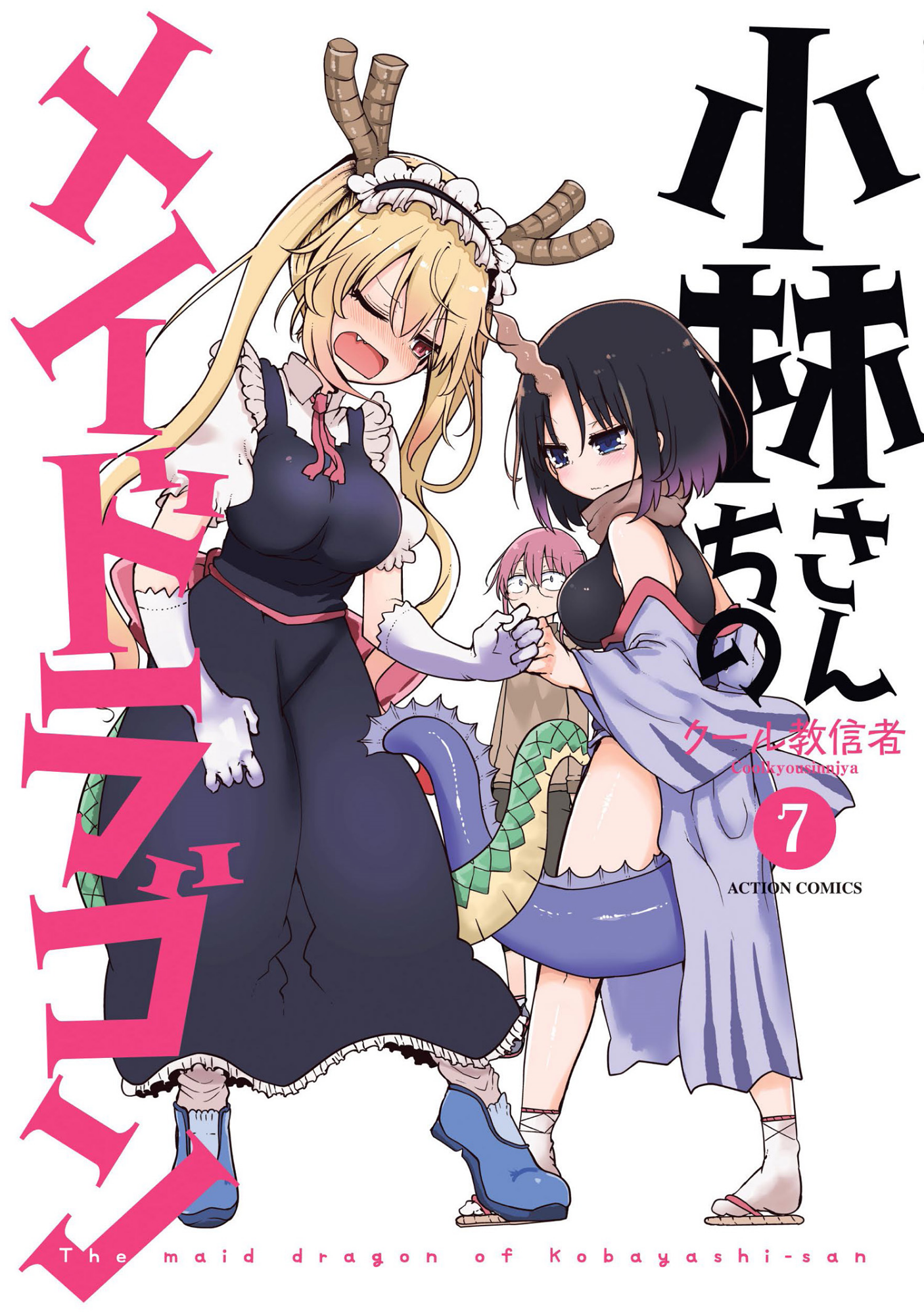 Cover 7