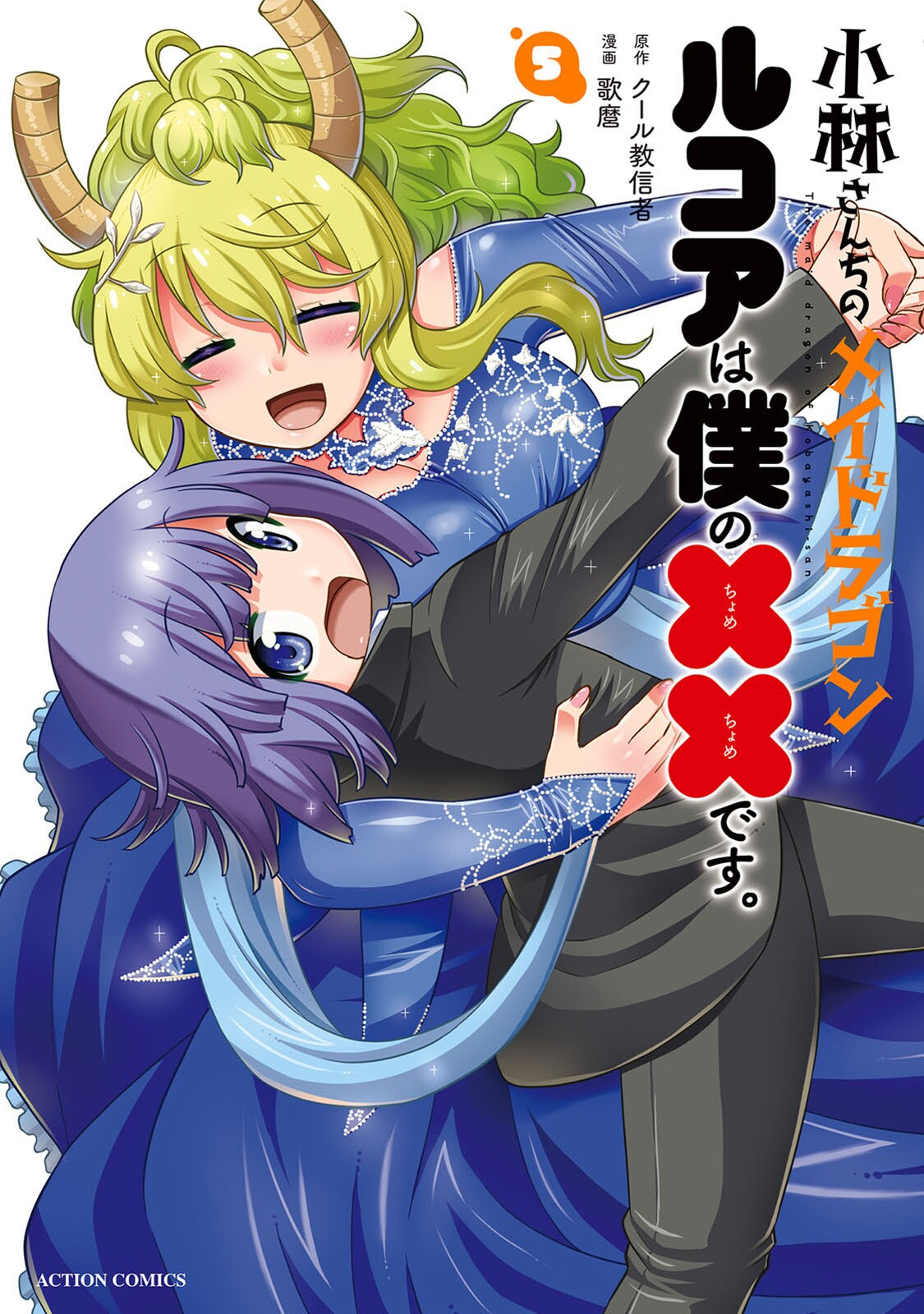 Cover 42