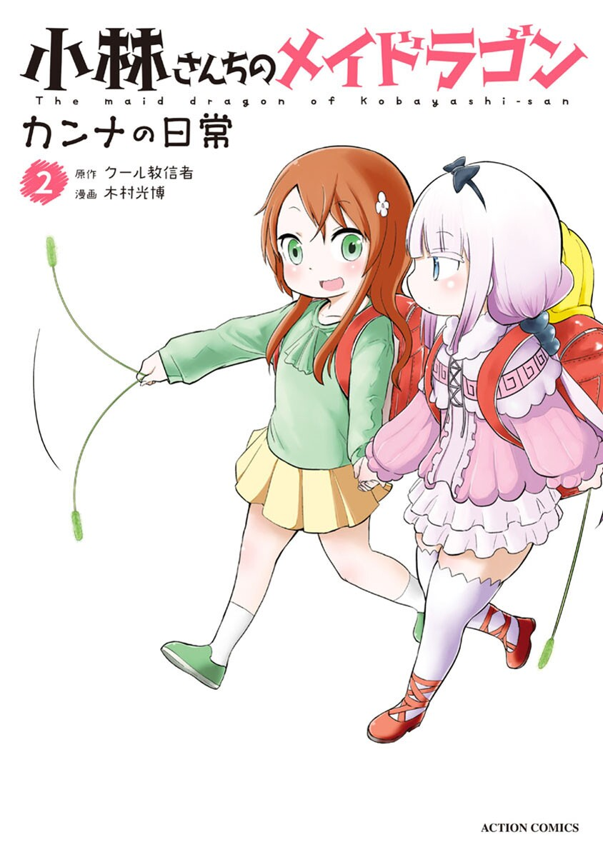 Cover 26