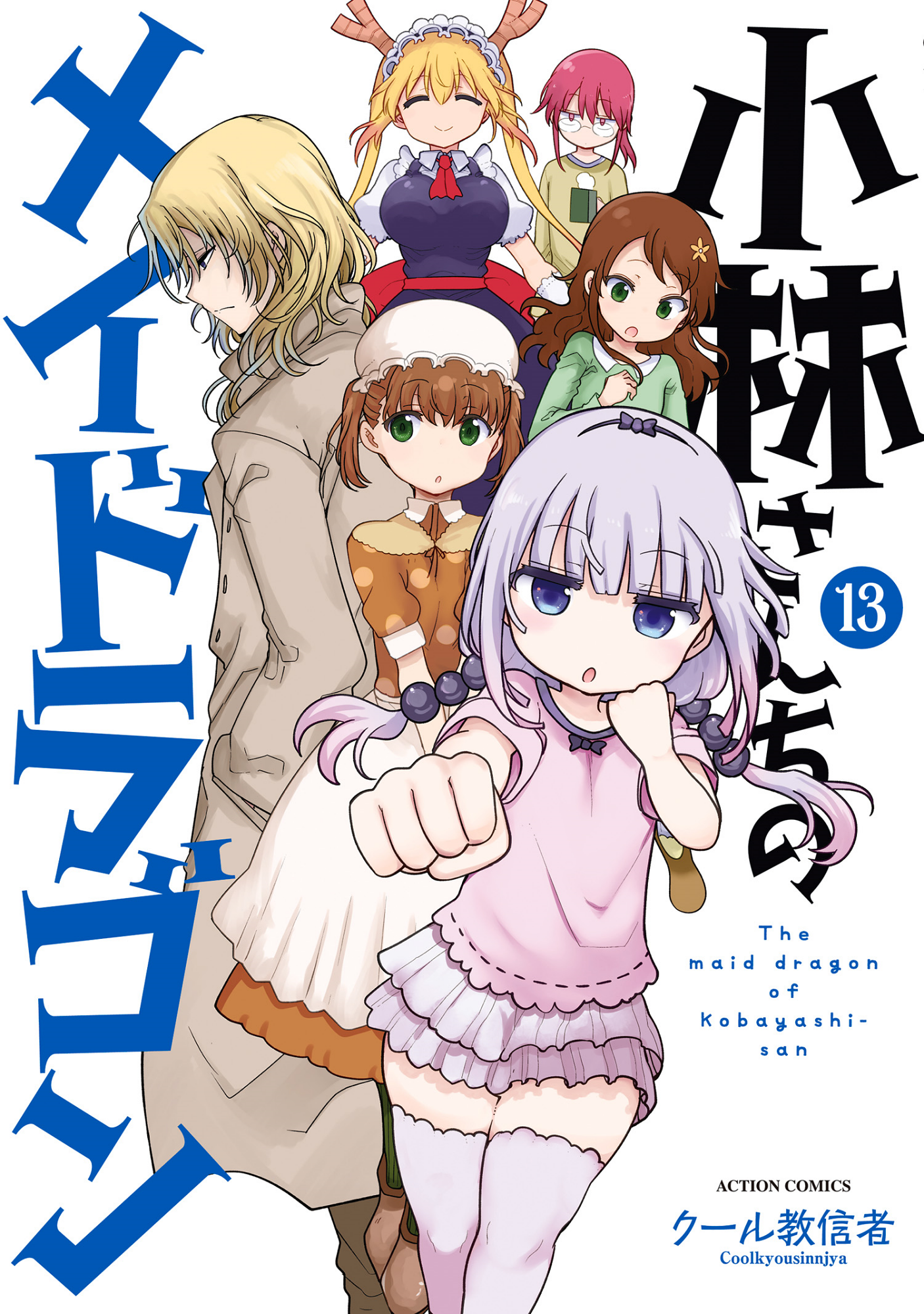 Cover 13