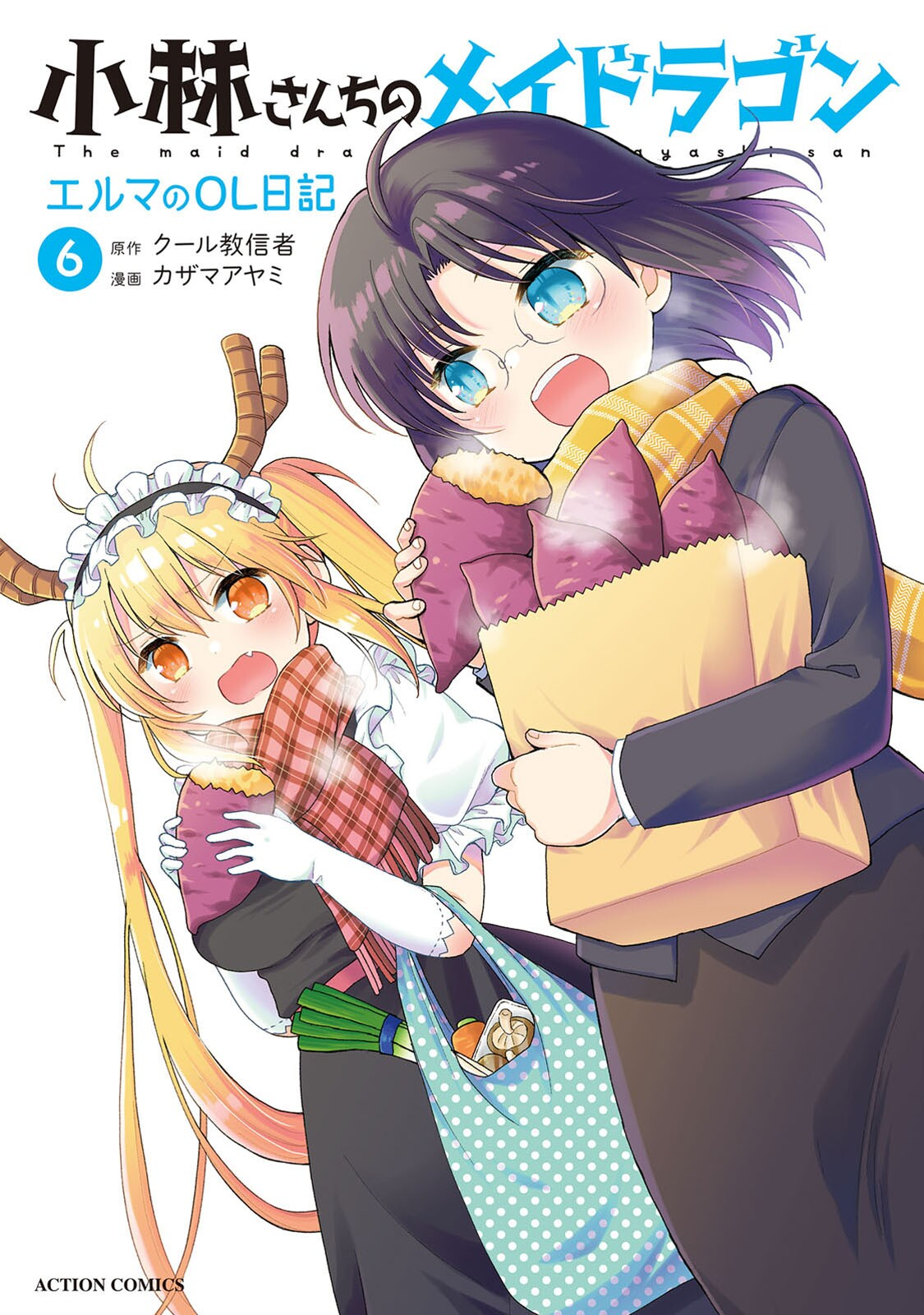 Cover 51