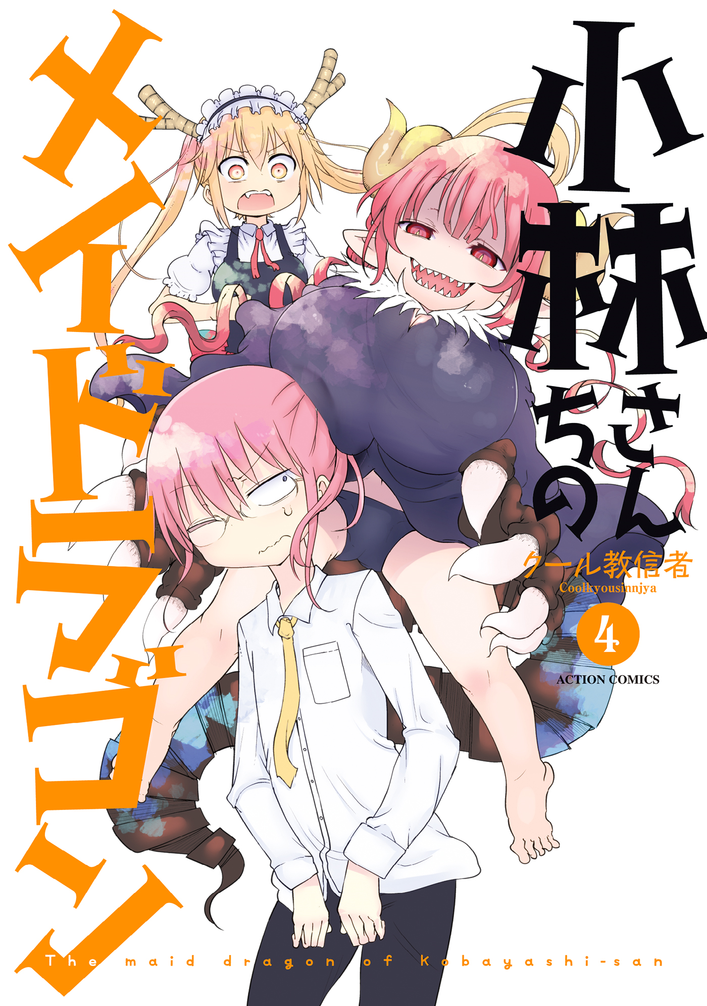 Cover 4