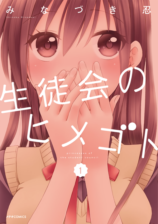 Cover 1