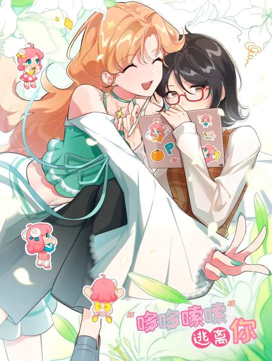 Cover 1