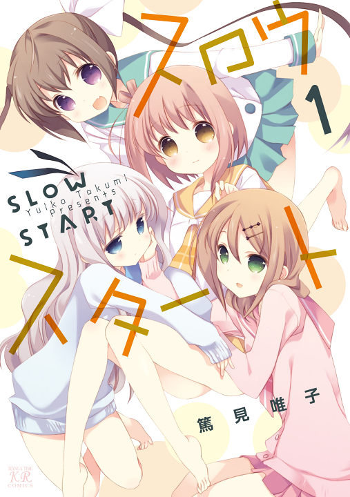 Slow Start's image