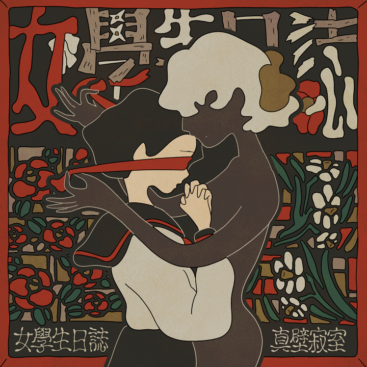 Cover 1