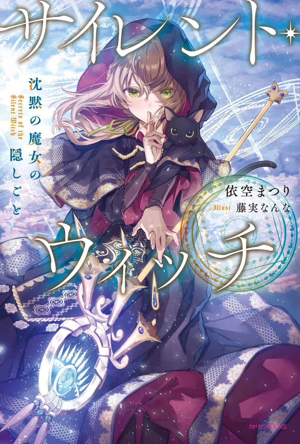 Cover 1