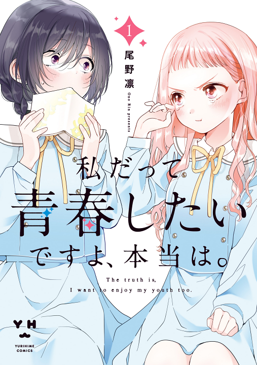 Cover 1