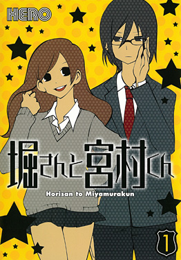 Hori-san to Miyamura-kun's cover