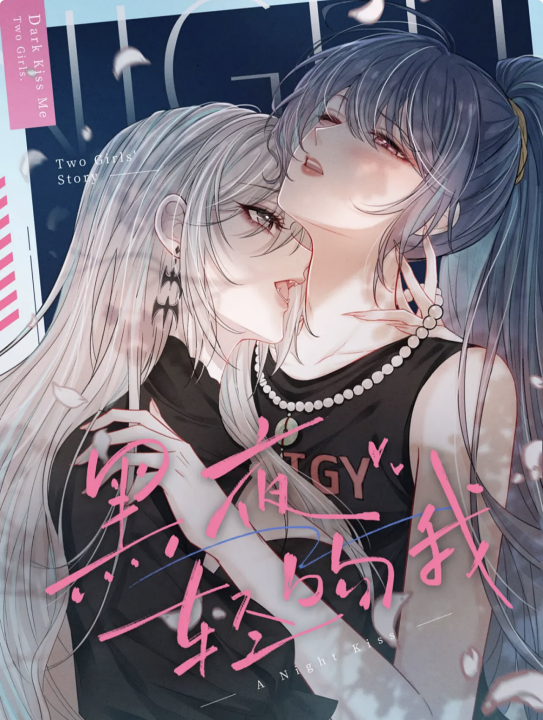 Kiss Me In The Dark Of Night's cover