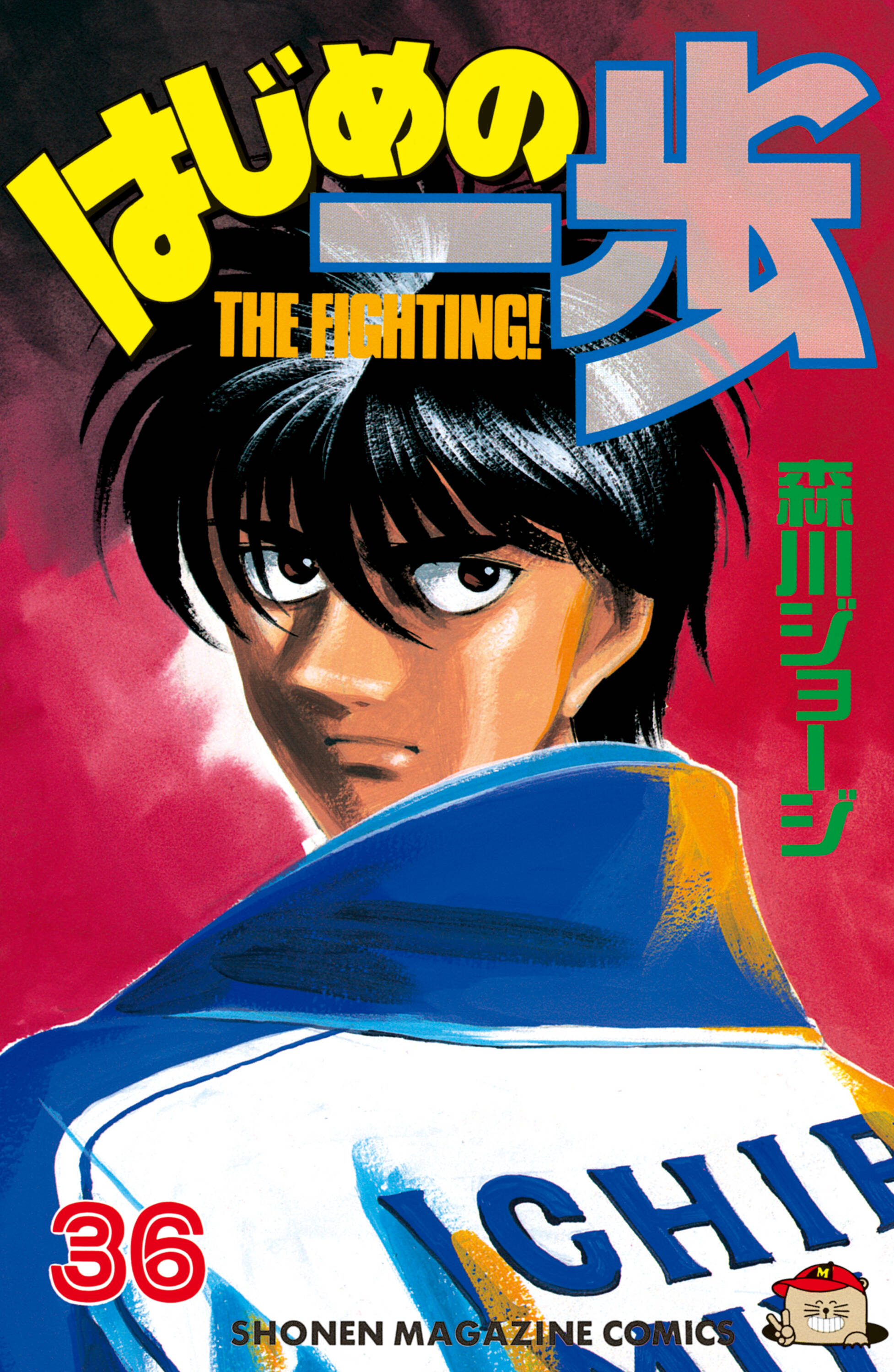 Cover 36