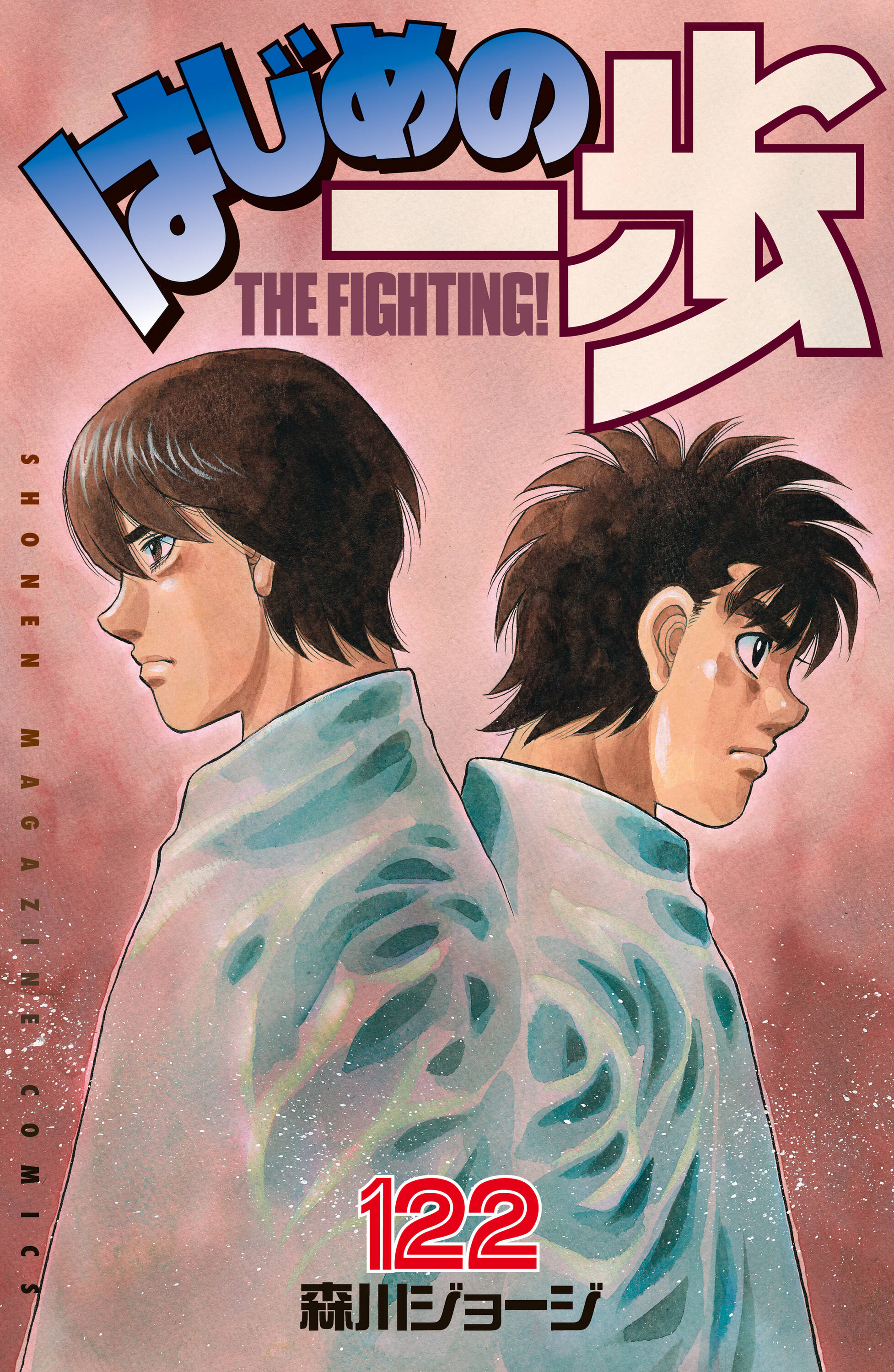Cover 122