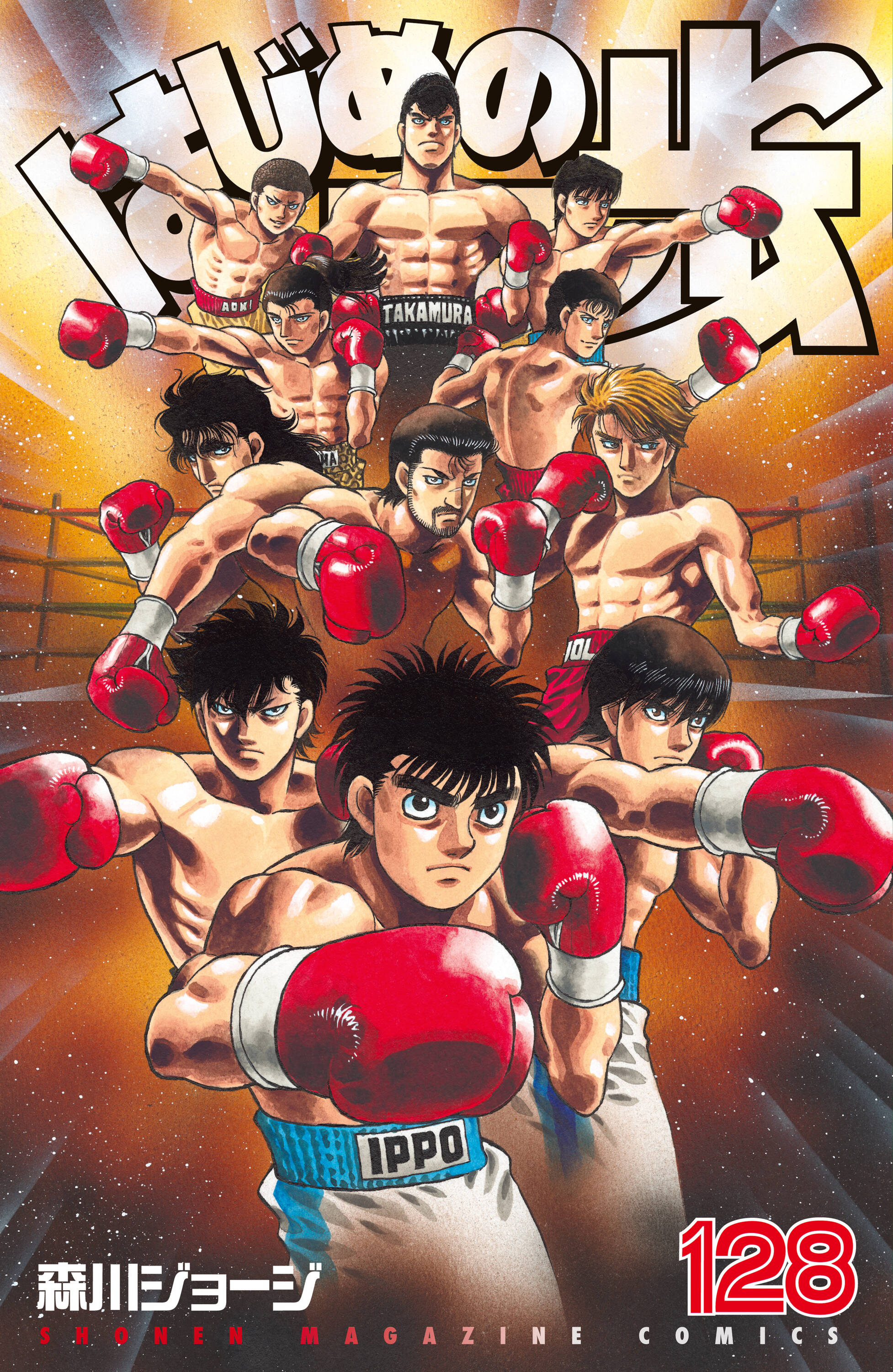 Cover 128