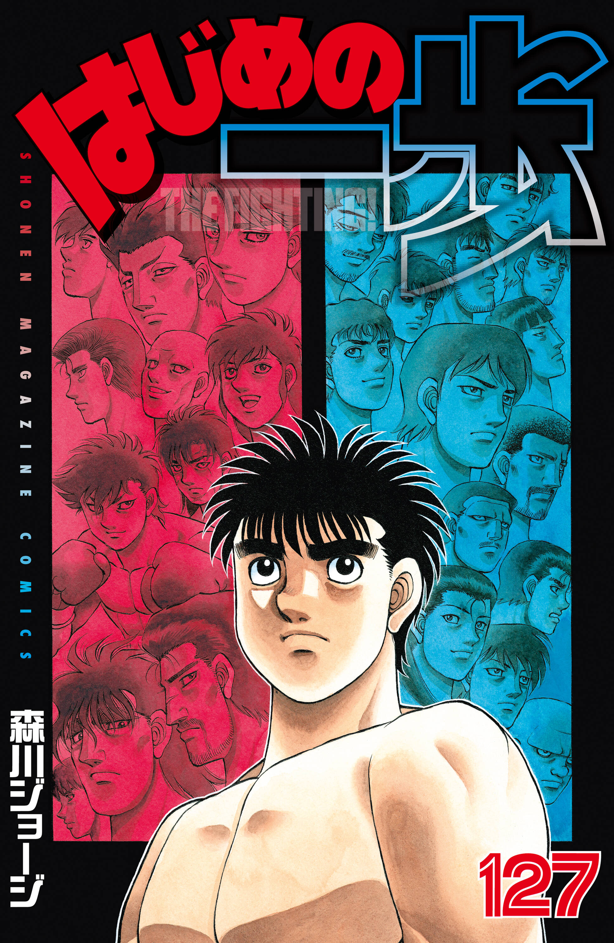 Cover 127