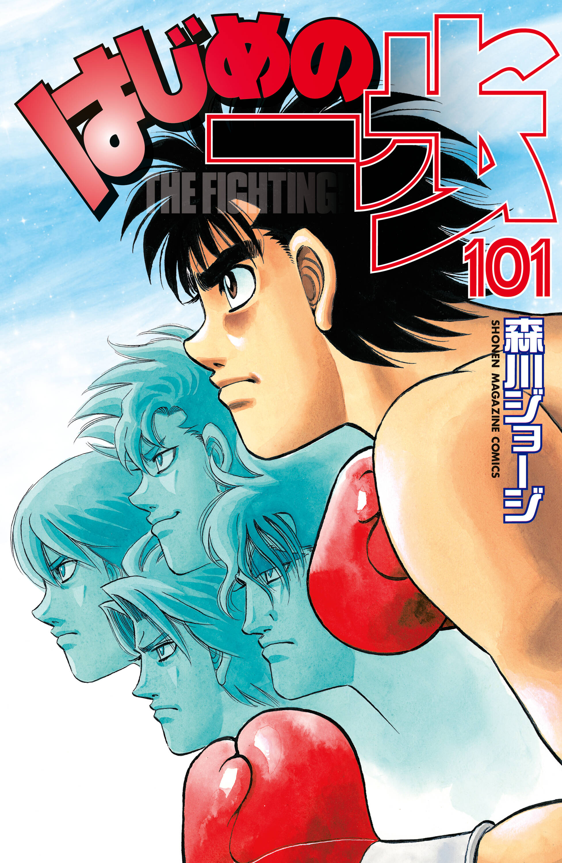 Cover 101