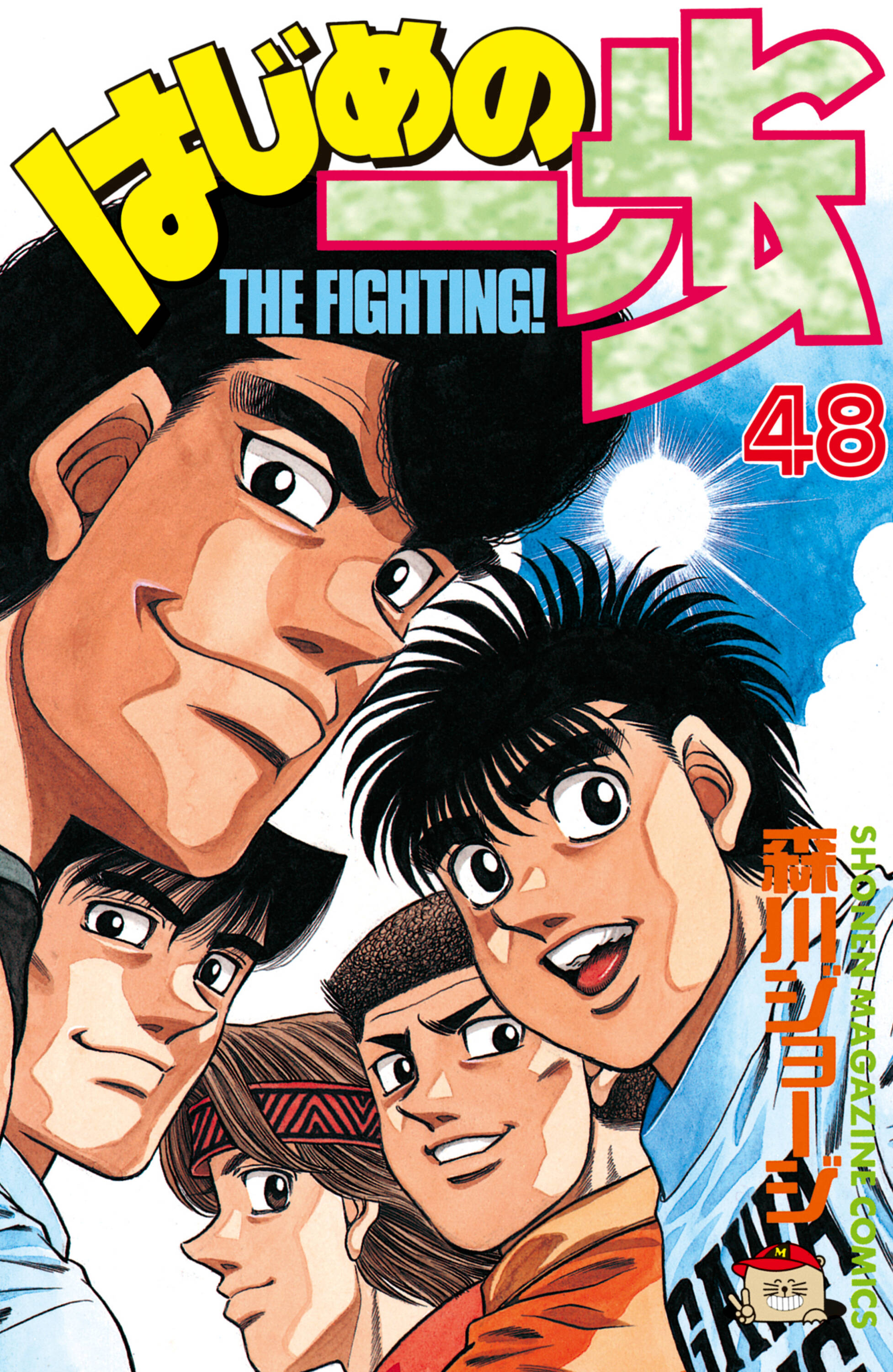 Cover 48