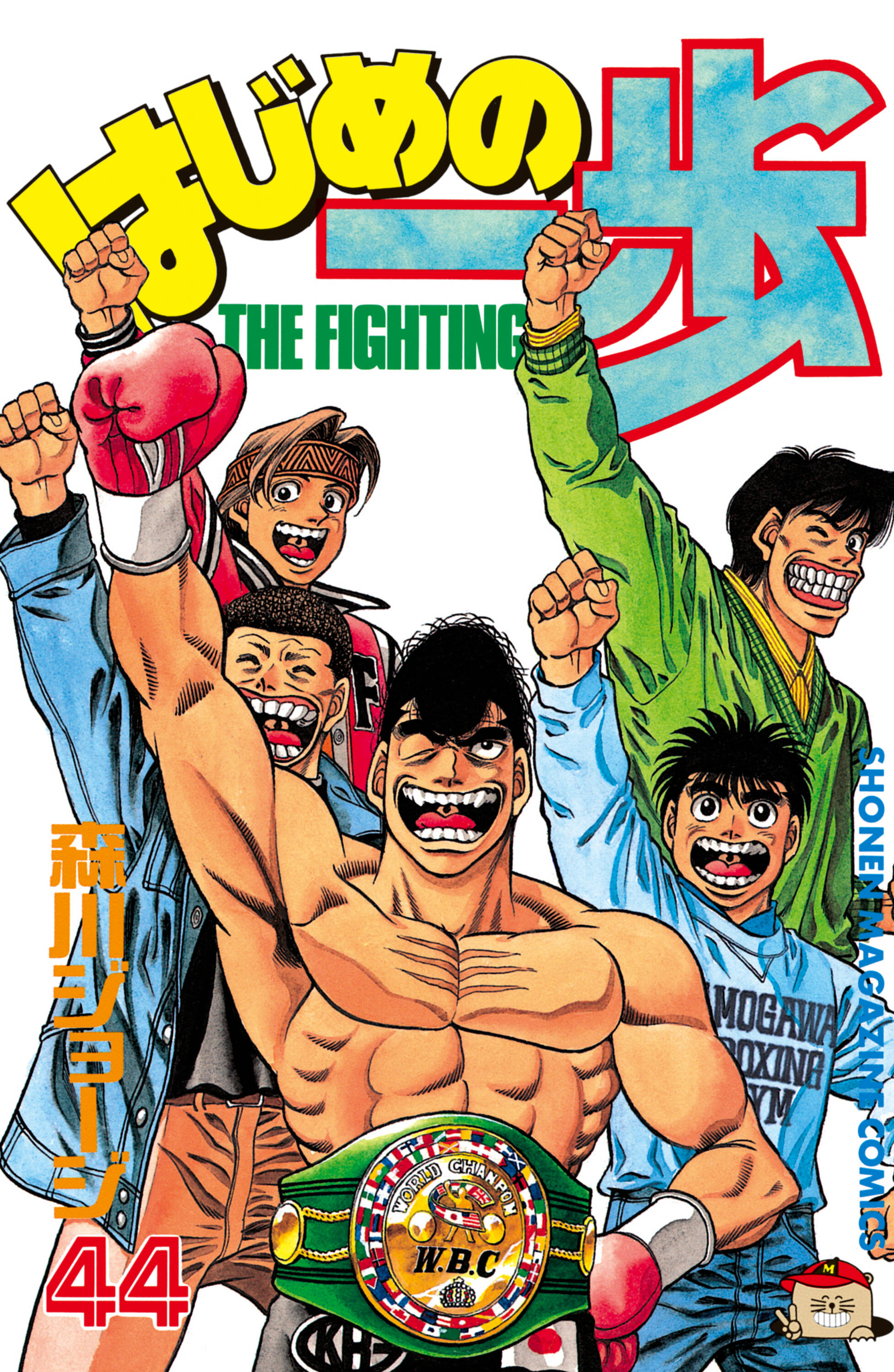 Cover 44
