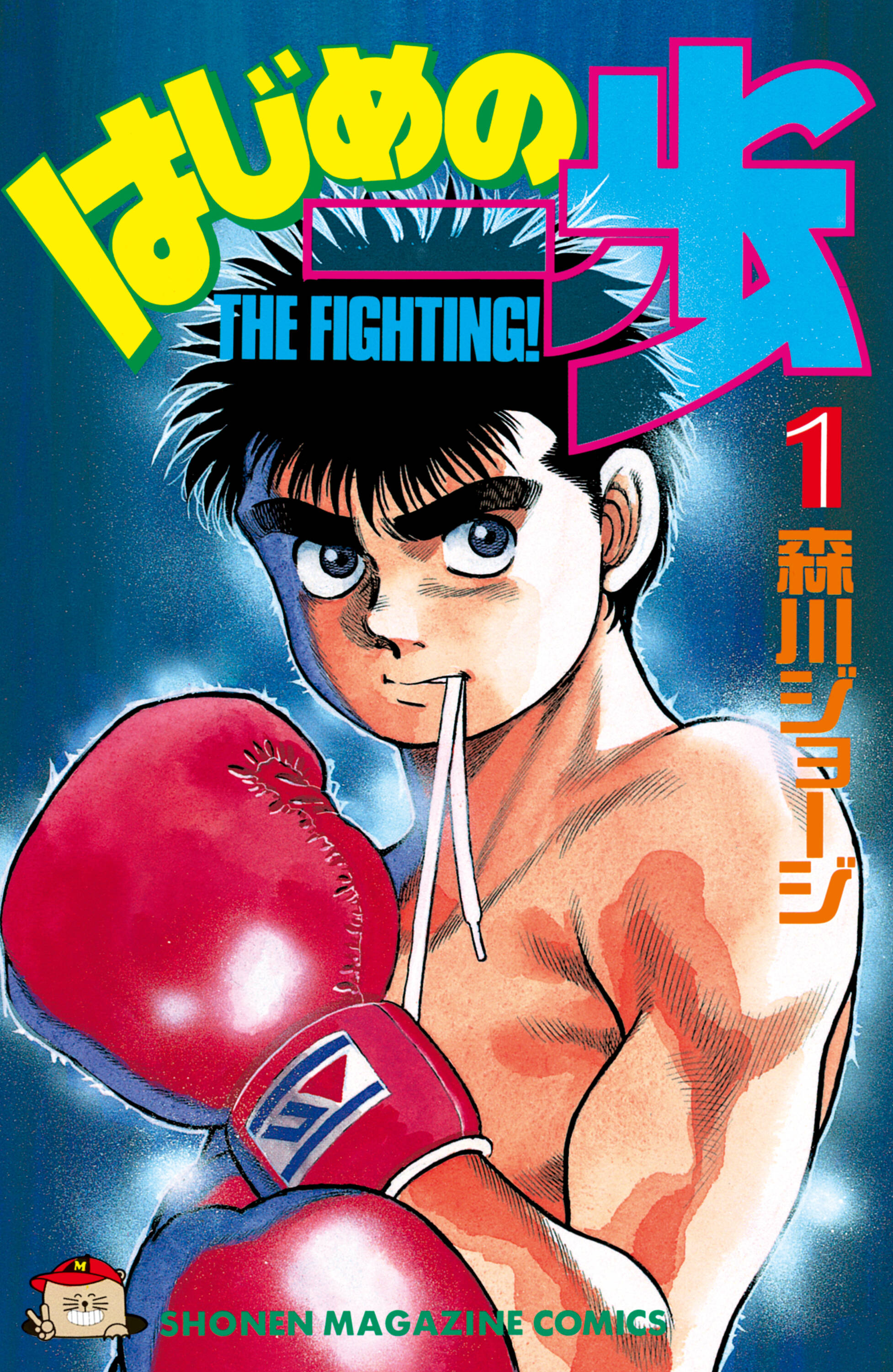 Cover 1