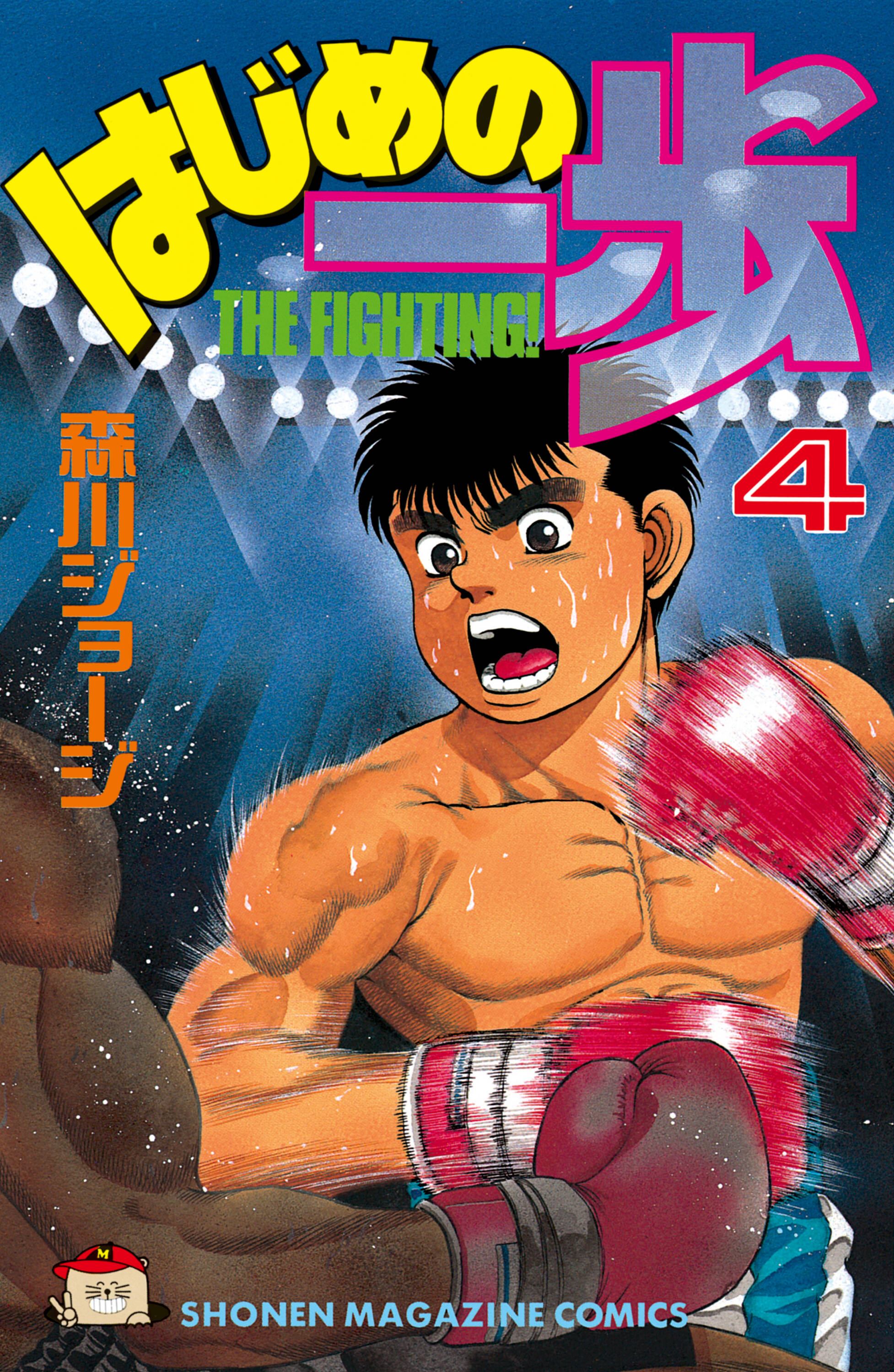 Cover 4