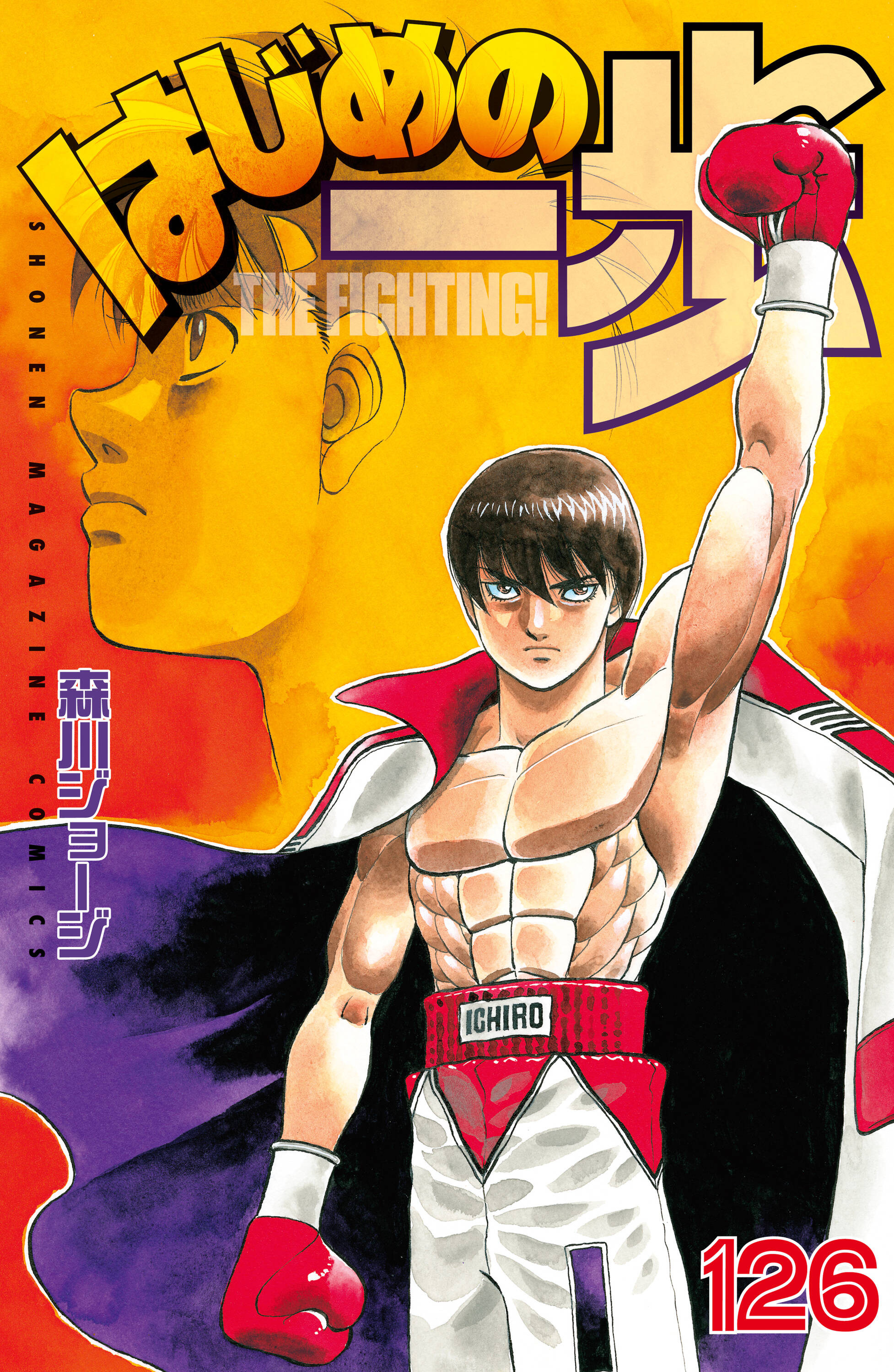 Cover 126