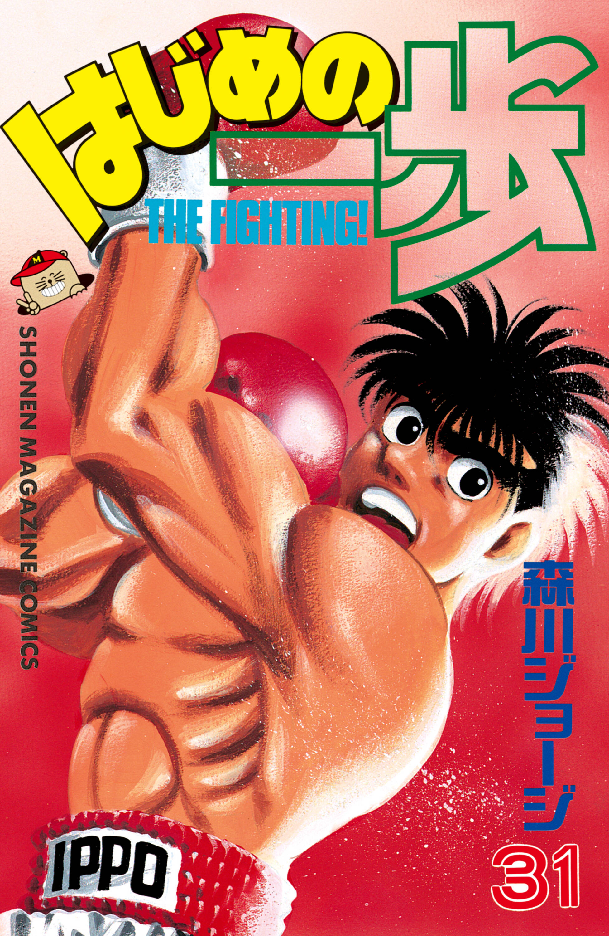 Cover 31