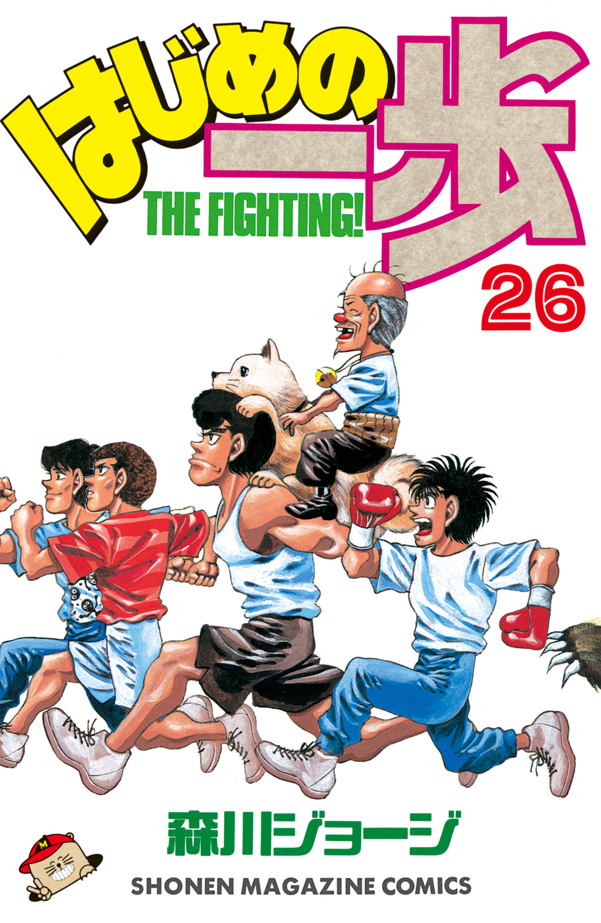 Cover 26