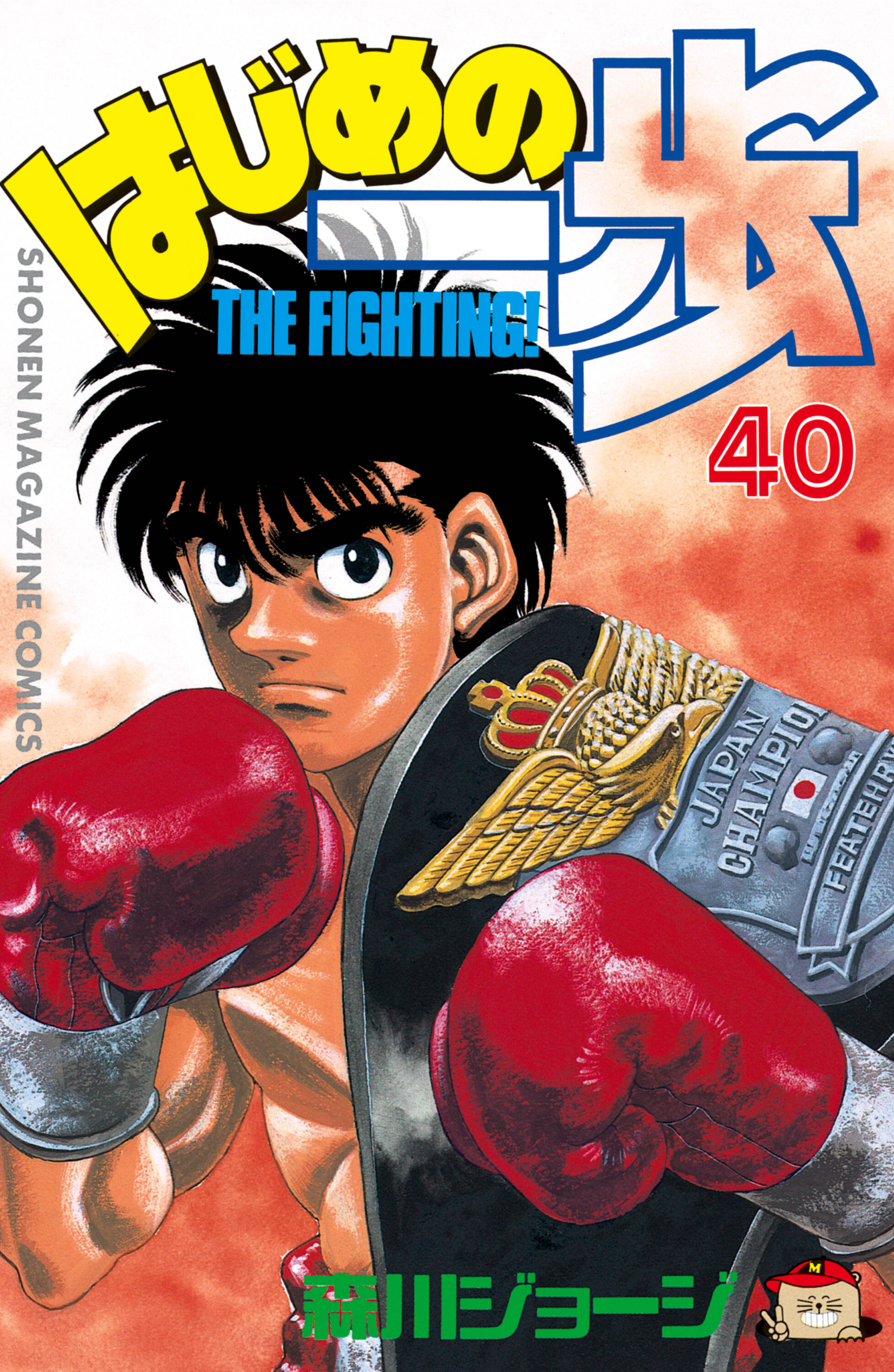 Cover 40