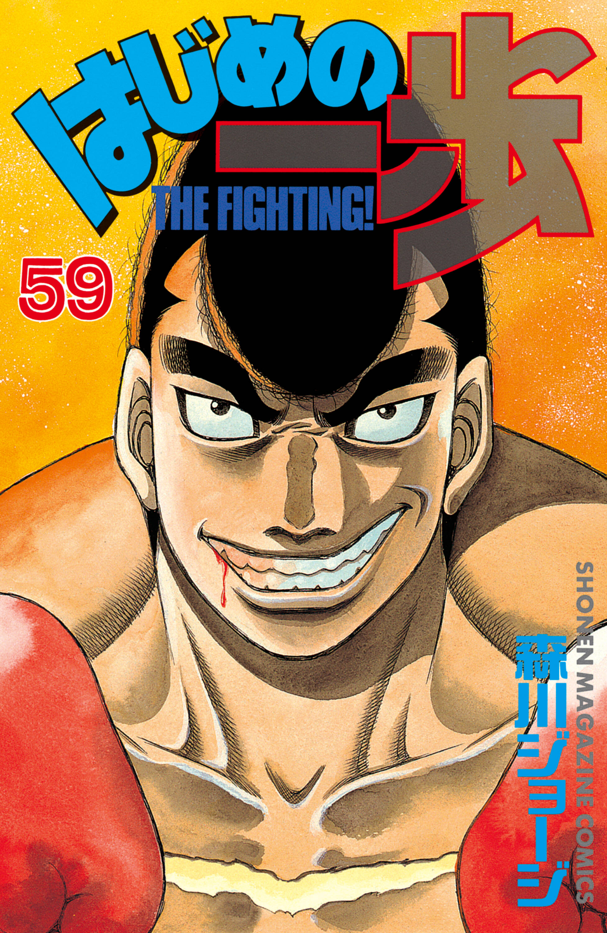 Cover 59