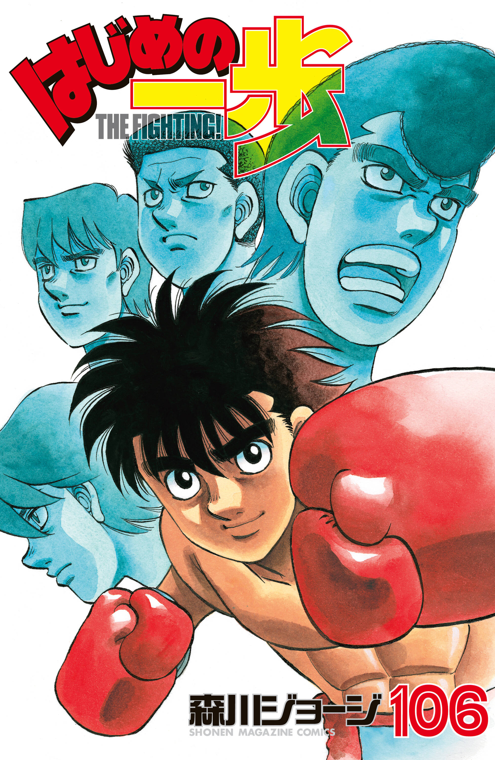 Cover 106
